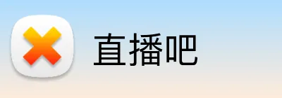 直播吧 logo